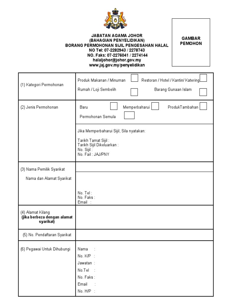 Borang Halal Pdf