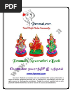 Navarathri Free Ebook