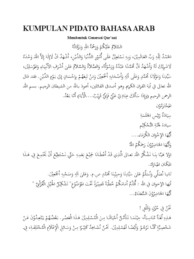 Kumpulan Pidato Bahasa Arab Pdf Pendukung Ilmu