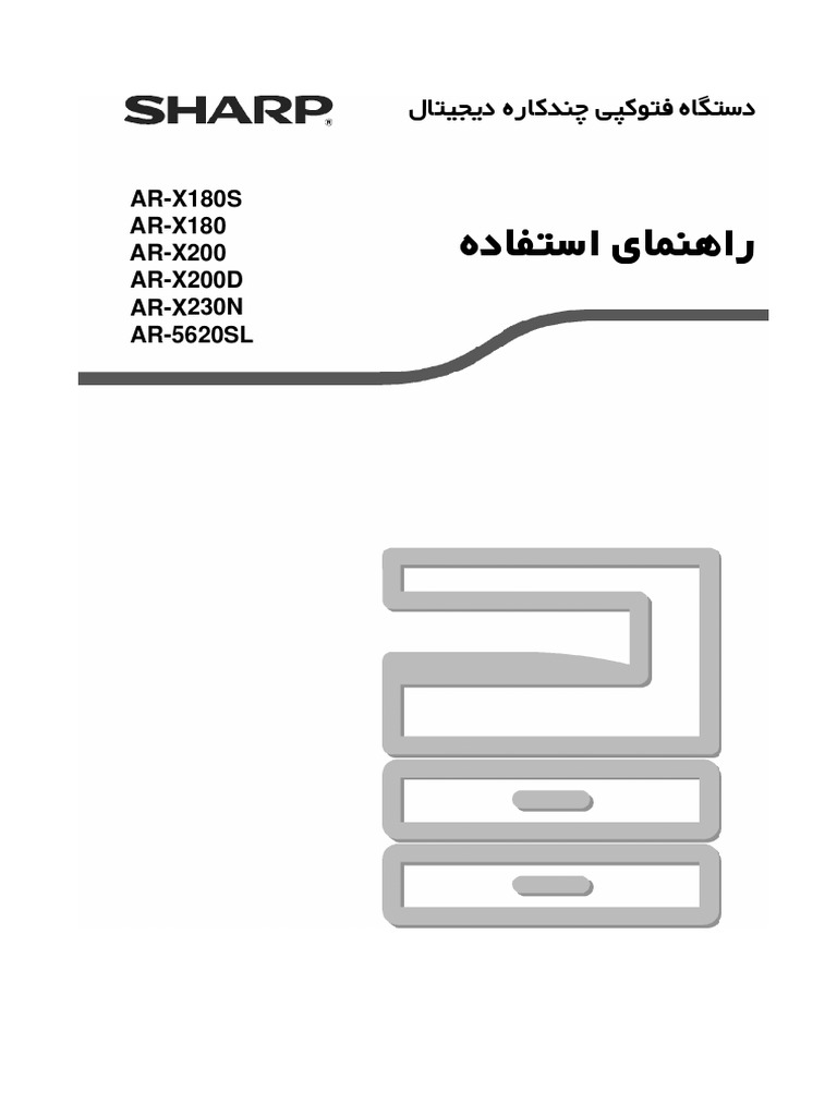 Ar X180S X180 X200 X200D X230N 5620SL | PDF | Computer Architecture ...