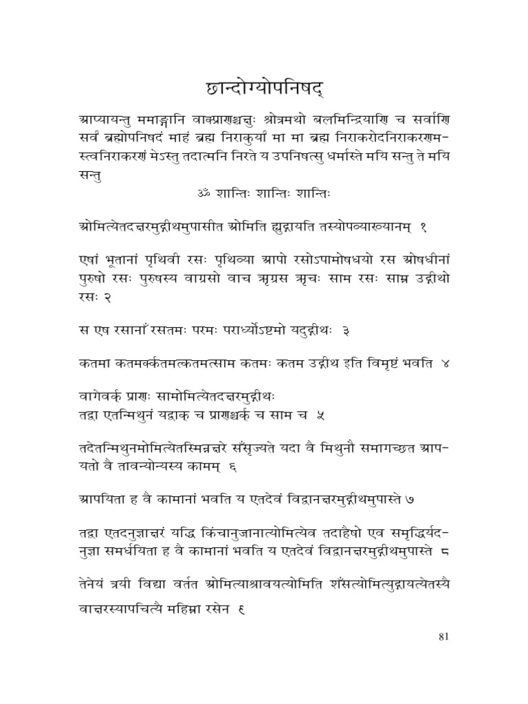 Chandogya Upanishad Sanskrit
