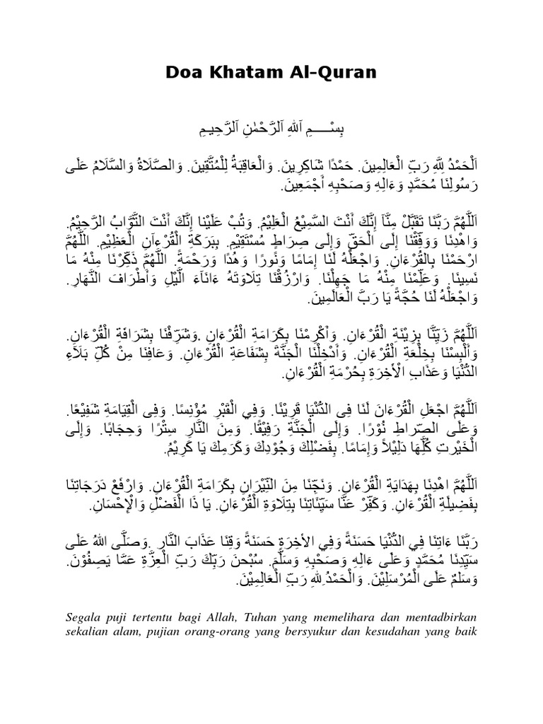 Doa Khatam Alquran