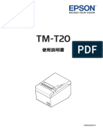 TM-T20_hwum_TC_04