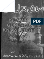 Islamic General Knowledge PDF