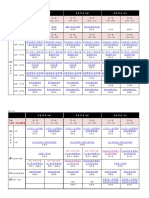 2017初任教師志業導入研習 北東區 國小