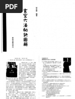 Download Auden Age Of Anxiety Pdf To Excellent