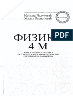 Zbirka zadatka iz atomske i nuklearne fizike - Fizika 4M.pdf