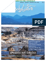 Andhra Pradesh AP Monthly Magazine in Telugu PDF July 2017 Free Download