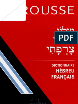 Essuie-glace - Dictionnaire Visuel