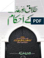 Talaq Iddat PDF