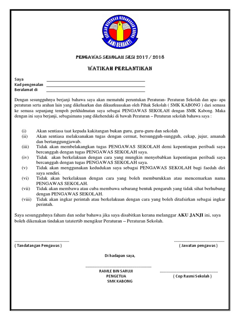 Surat Panggilan Taklimat Pengawas Spm