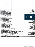 (1501 2000) GKB PDF