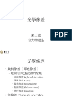 第六章 光學像差 PDF