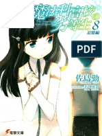 Mahouka Koukou no Rettousei 08 - Reminiscence.pdf