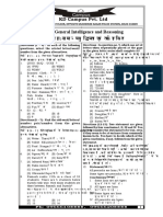 KDC SSC PRE-066.pdf