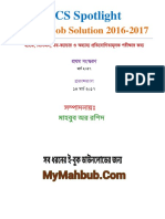 01-Solution_2016-2017_(MyMahbub)