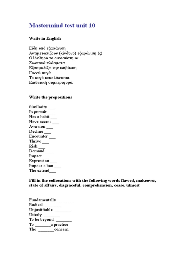 Mastermind Test Unit 10 | PDF