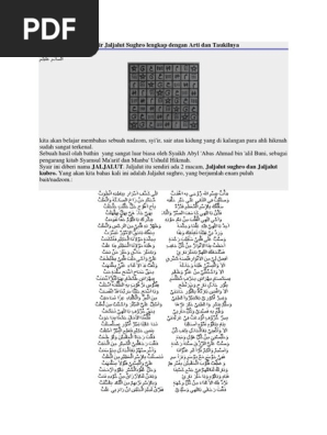 Sa Altuka Bilismil Muazzhomi Qodruh Biajin Ahujin Jaljalutu Halhalat Cara Golden