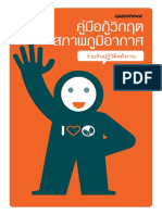 Save Energy PDF