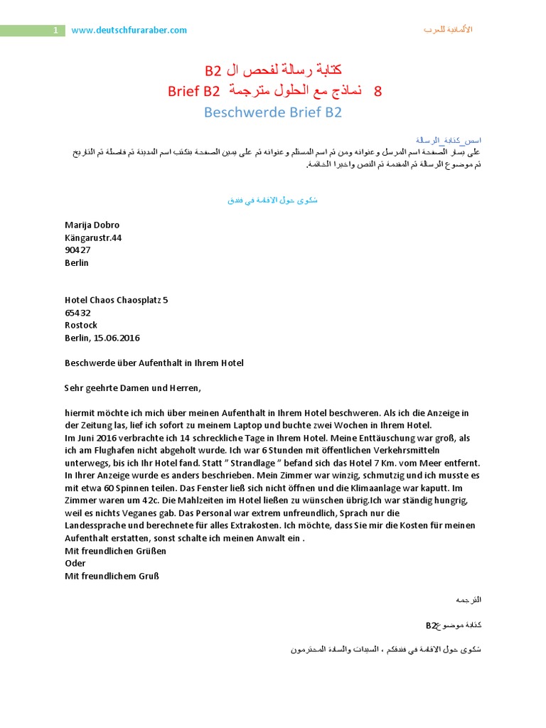 b2 brief