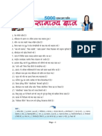 5000gkquestionby kjparmar.pdf