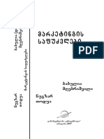 marketingiDODO PDF