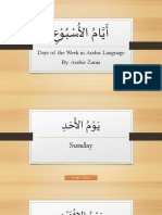 Days of The Week in Arabic Language - Arabic Zania