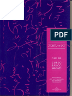 progressive 3.pdf