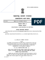 Maharashtra GST Act 2017 in Marathi