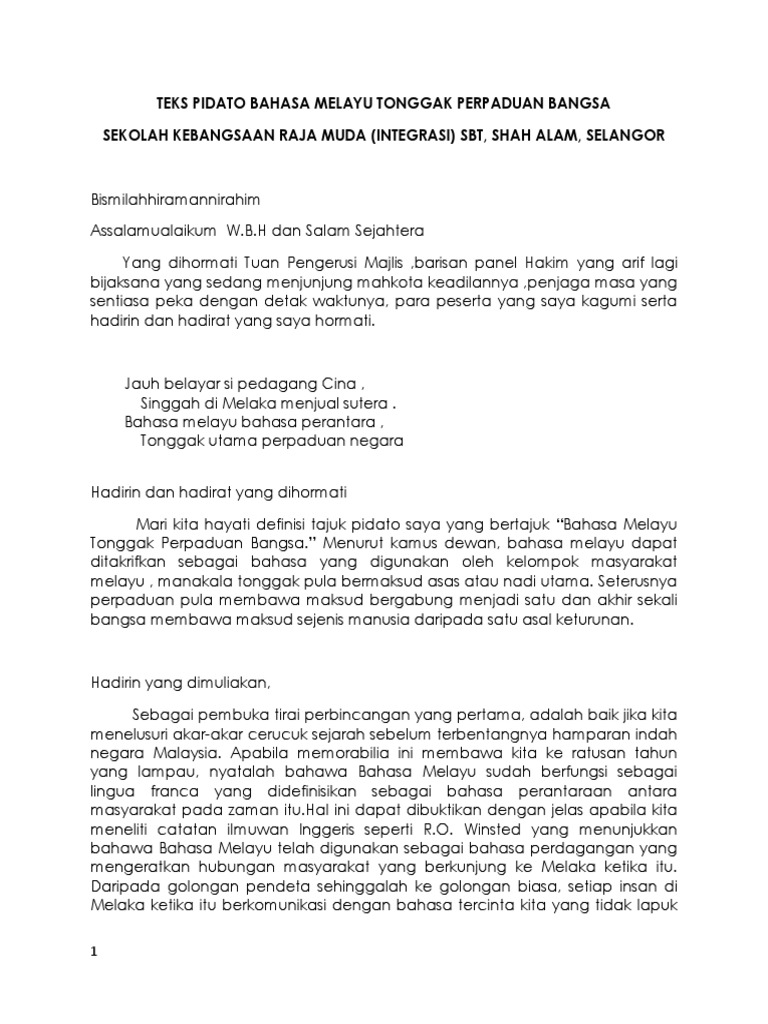 Teks Pidato Bahasa Melayu 2017