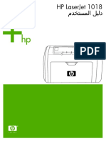HP1018UG.pdf