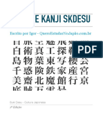 Lista de Kanji Suki Desu