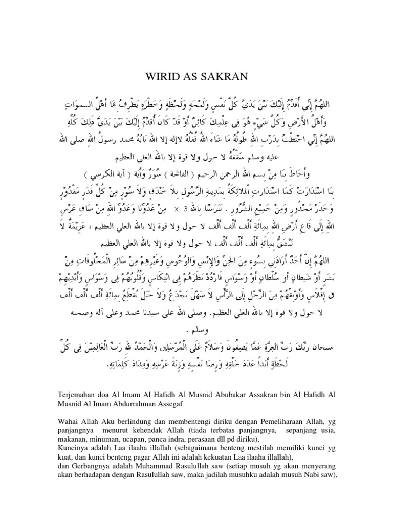 Wirid As Syakran