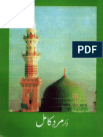 MARD-E- KAMIL.pdf