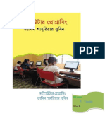 C Programming.pdf