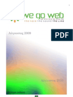 (1 Year) We Go Web E-Book