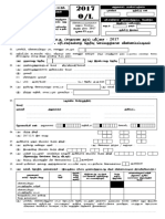 OL Application - 2017 (Tamil Medium)