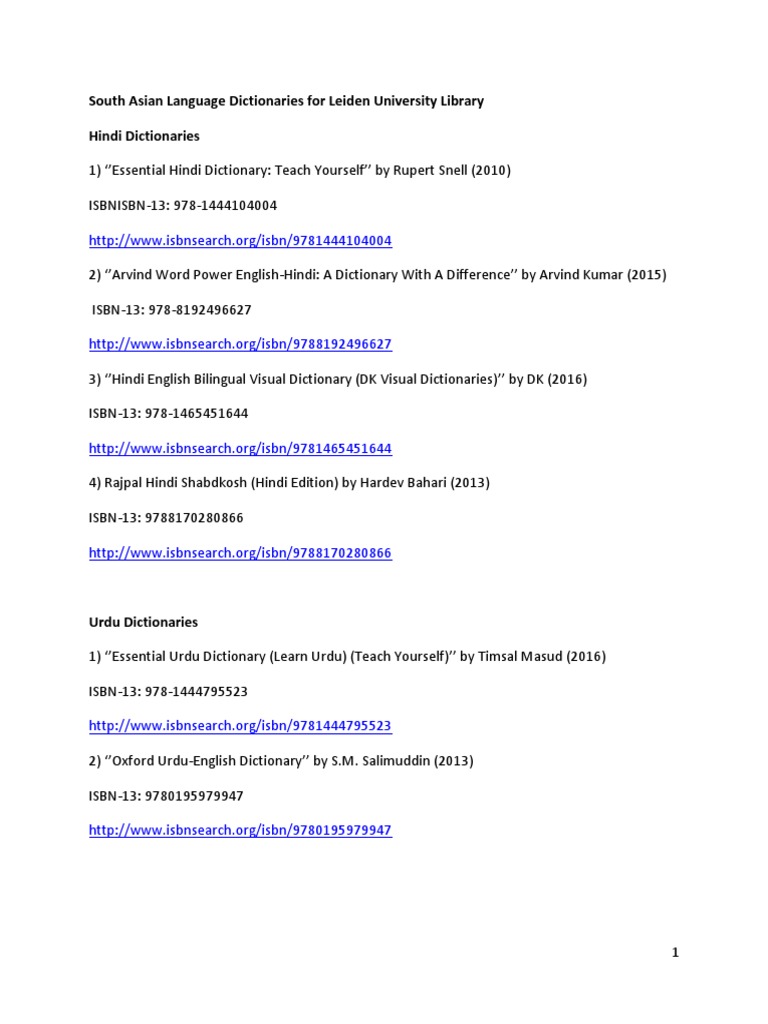 South Asian Language Dictionaries List | PDF
