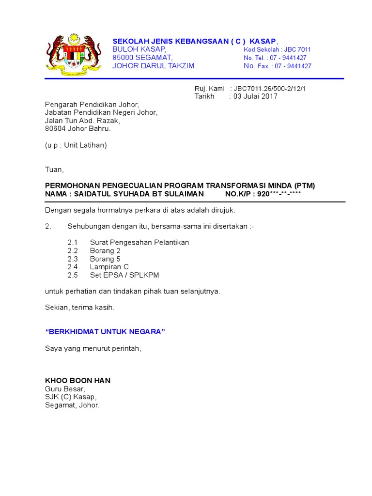 borang permohonan pengecualian ptm - Claire MacLeod