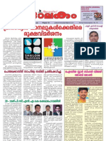 Jalakam Newspaper August 2010