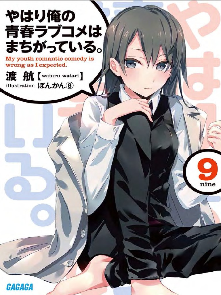 Kimi to Boku. Manga Resumes After 3-Year Hiatus : r/manga