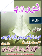 Noor O Bashar (Aala Hazrat Islamic Books Khadim Ehle Sunnah Sunni Suni Barelvi) PDF
