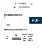 Output PDF