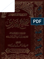 Sahi Bukhari Shareef- Urdu Volume 1