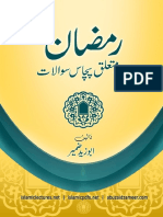 50 Questions Regarding Ramadaan URDU PDF