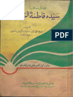 SyedaFatimaTuzZahrar.aByImamAbdulRaufManavir.aTr.pdf