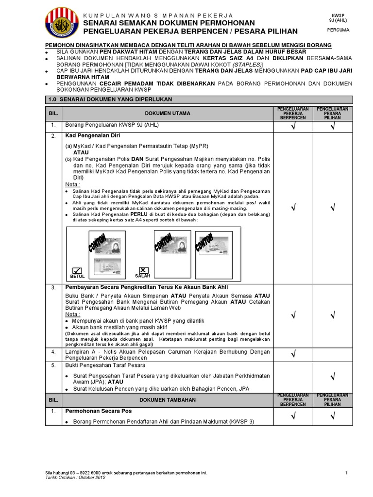 Borang Permohonan Surat Pengesahan Pengeluaran Kwsp