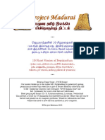 Jeyakanthan Short Stories 1 PDF