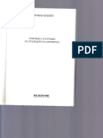 Fordismo e Toyotismo PDF
