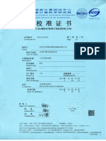 Calibration Certificate 17